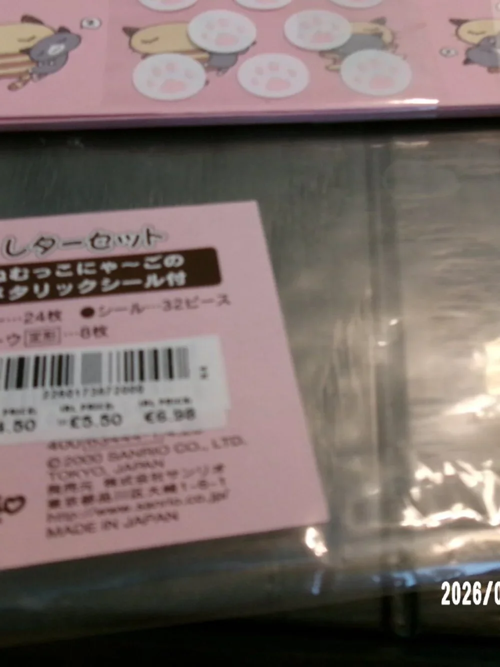 2000 Sanrio Nemukko Nyaago stationery set from Japan Heisei Retro Qty in List